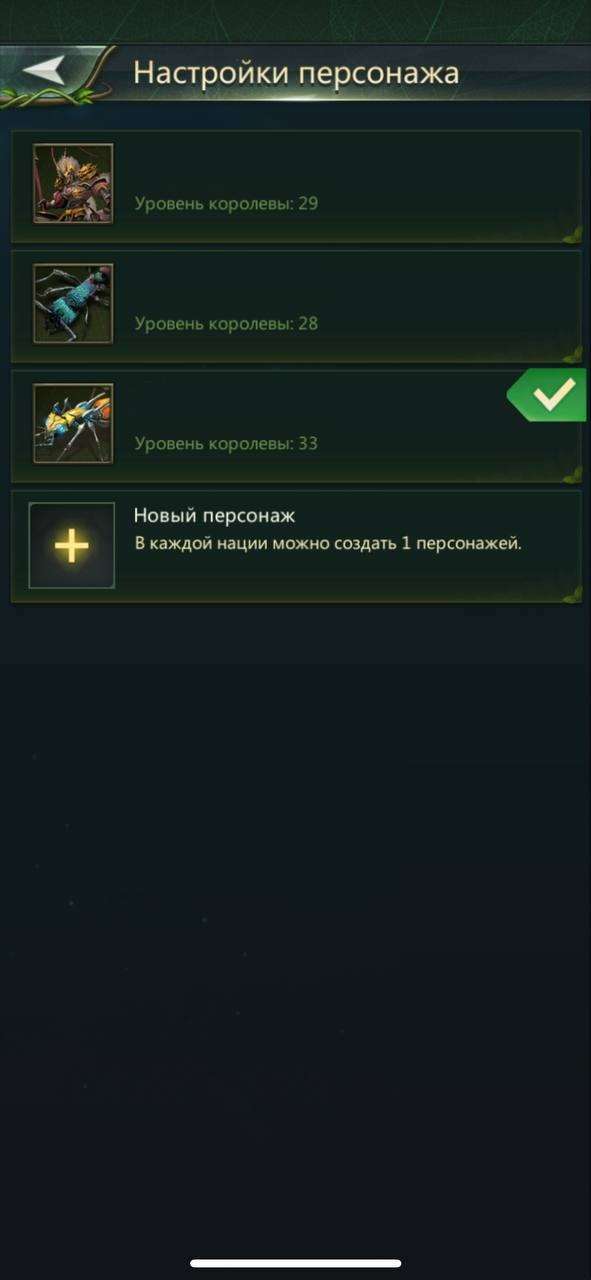 продажа аккаунта к игре Ant Legion
